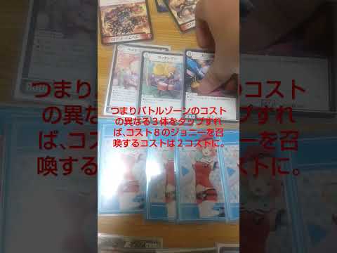 デュエマ初心者・復帰勢講座〜バトルゾーンのクリーチャーがマナに?!ハイパー…エナジー〜