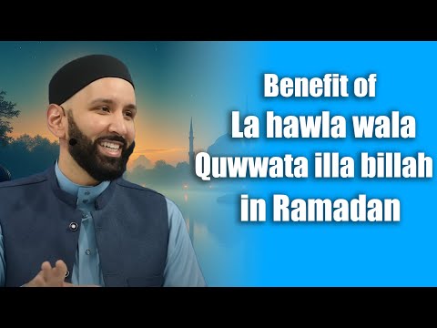 Benefit of La hawla wala quwwata illa billah in Ramadan || Dr. Omar Suleiman