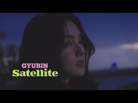 Gyubin - Satellite (English Version) (華納官方中字版)