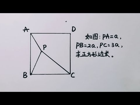 1990年初中数学竞赛题当年会做的寥寥无几很多人都交白卷