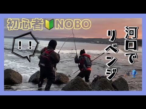 釣り🎣初心者🔰に終盤のアキアジはキツイ😭