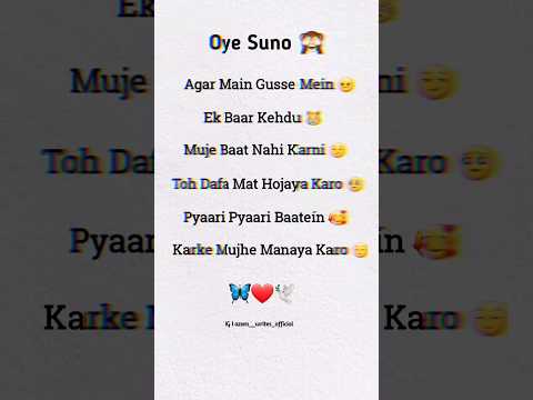 Dear Besti | Bestfriend Shayari | Love Shayari | #shayaristatus #bestfriend #viral