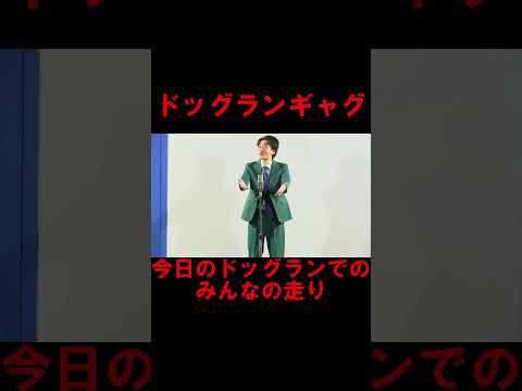 【ギャグ】許せない犬がいる人【春とヒコーキ土岡】