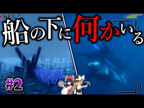 【Minecraft】船の下に巨大な何かが潜んでいる…。「バミューダトライアングル100日生活」#2【ゆっくり実況】【マイクラ】【都市伝説】