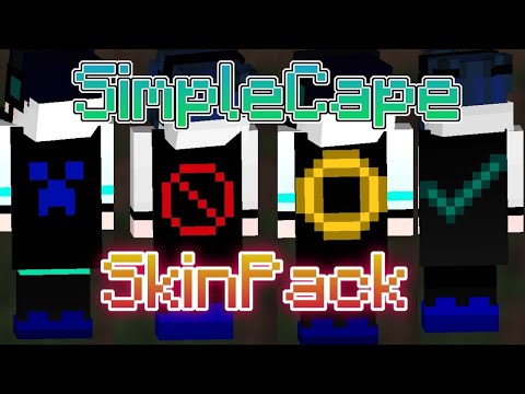 【Minecraft】シンプルなマントスキンを配布します！SimpleCapeSkinPack 【4Dスキン】