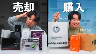 【80万円】使わなくなったカメラ・レンズを買取に出して新しいあのカメラを買った！！