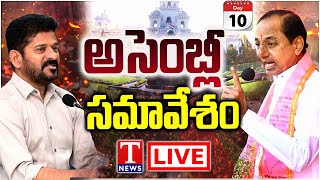 Telangana Assembly Live: Budget Session 2025 | Day - 10 | KCR | T News