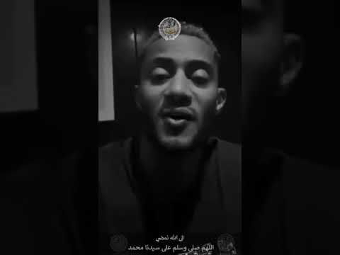 #محمد_رمضان_من_الاخر