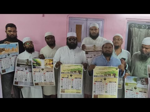 "The Khair Foundation Adoni is launching its new year 2024 calendars."