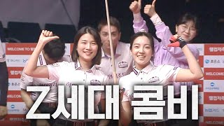 신입생 막내가 복식에서 펼친 나홀로 활약 #전지우 | 명장면 | 2024-25 PBA팀리그 1R