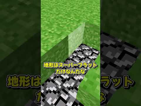 【Minecraft】15年前のマイクラで遊んでみた！！？【ゆっくり実況】【Java】#minecraft #マイクラ #マイクラ実況 #配布ワールド #歴史