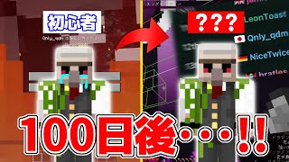 【マイクラ】初心者がRTA修行100日してみた結果…!!【エンドラRTA】