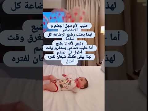 #اكسبلور #طفلي #تغذية_الرضع #دايت #baby #وصفات #تصوير #تريند_اليوم