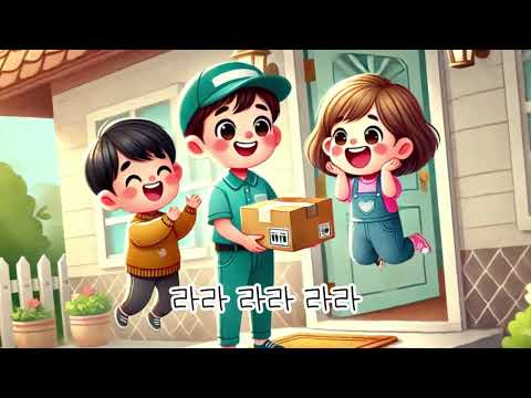 유치원 동요! 유아 동요 베스트! 용기 가득, 희망찬 동요!