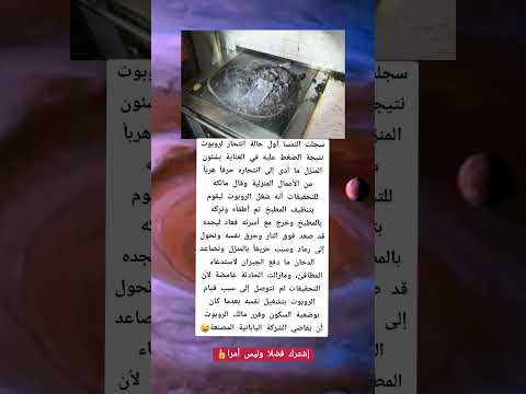 قصة انتحار روبوت ⚘قصة قصيرة⚘