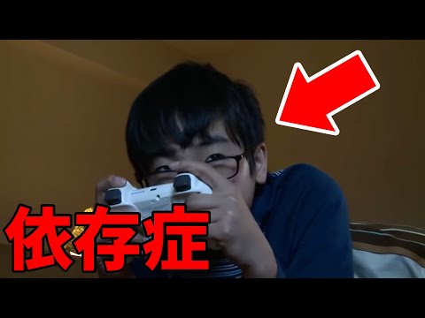 ゲーム依存症のひろし君（12歳）をプロゲーマーが見てみた...