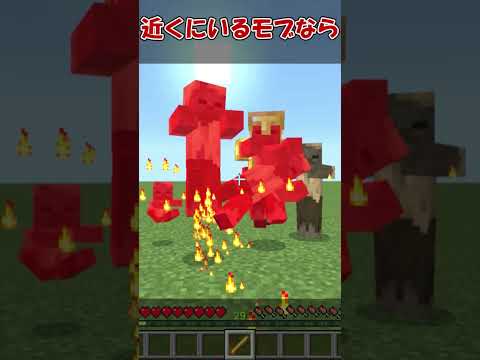 【統合版】コマンド10個で作れる炎魔法作って見た！！ #マイクラ #マインクラフト #コマンド #コマンド紹介 #統合版コマンド #minecraft #ゆっくり実況 #魔法