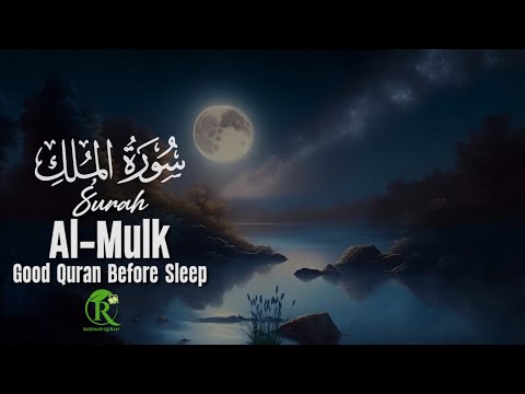 Surah Al Mulk سورة الملك Full (The Sovereignty) | Calming Recitation