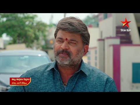 Illu Illalu Pillalu  - Promo | 7th Mar 2025 | Star Maa Serials | Mon-Sat at 7.30 pm | Star Maa