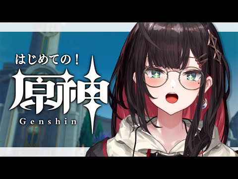 【原神】#52 | 完全初見！ヌヴィレットお迎えしたいし、フリーナにも会いたい💧【緋月ゆい/ネオポルテ】