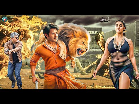 Mahesh Babu 2025 South New Release Hindi Dubbed Movie| Ajith Kumar Tamil South Movie In hindi Dubbed