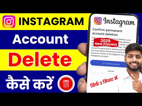 instagram account delete kaise kare permanently || How to delete instagram account | Insta id delete