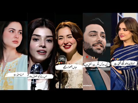 Poetry By Celebrities 🔥| 🥀Deep Urdu Lines | Two Lines Poetry🥀Poetry Status🥀||AZM WRITES #urdupoetry