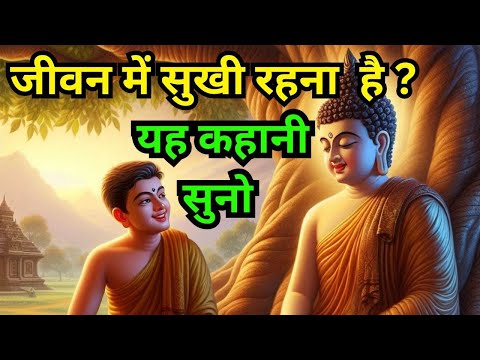 जीवन के तूफानों में भी शांति: गौतम बुद्ध का अनमोल मंत्र"Buddhist Story on Mindset | Buddha Pillar