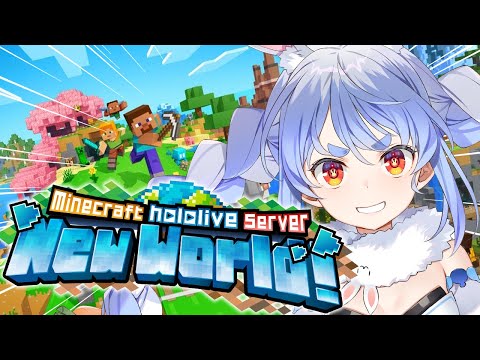 【Minecraft】新ホロ鯖やるぞおおおおおおおおおおおおおおおおおお！！！ぺこ！【ホロライブ/兎田ぺこら】