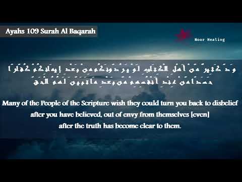 Very Powerful Ayat to Remove the impact of Narcissistic Behavior and for Overall Wellbeing