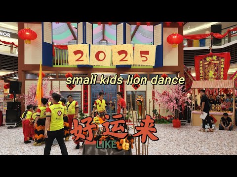 2025 new year kids lion dance #like