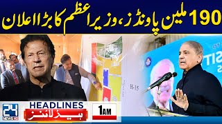 190m Pounds - PM Shahbaz Sharif huge Decision - Jaffar Express Train Incident |  1am News Headlines