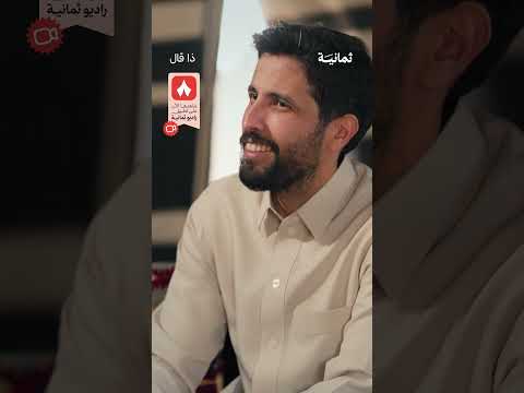 قصة غريبة الغنم وشراب «تانق» 😶 | #ذا_قال