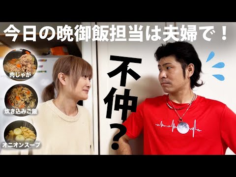 今日の晩御飯はみんなイライラしてますねぇ💢息子氏、アンチコメントを聞いた反応は・・・？