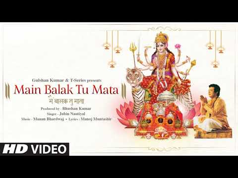 Jubin Nautiyal: Main Balak Tu Mata | Gulshan Kumar | Manan B | Manoj M | Akanksha P | Bhushan Kumar