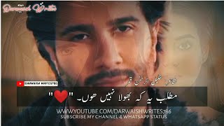 Deep Lines Status || Khalil Ur Rehman Qamar Poetry Status || Sad Poetry Whatsapp status