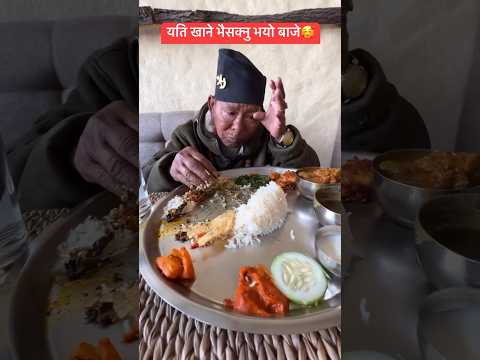 Bhelu baje eating A rice #youtubeshorts #motivation #funnyshorts #bhelubaaje #comedyshorts