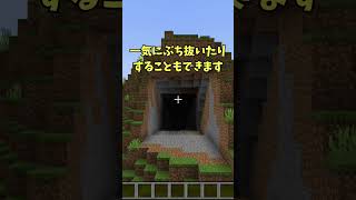 【マイクラ統合版】マルチプレイが楽しくなる簡単コマンド3選！#shorts #マイクラ #ゆっくり実況 #マイクラ統合版  #minecraft #コマンド