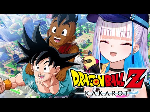 【ドラゴンボールZ:KAKAROT】人生初のドラゴンボール！そして10年後【にじさんじ/リゼ・ヘルエスタ】