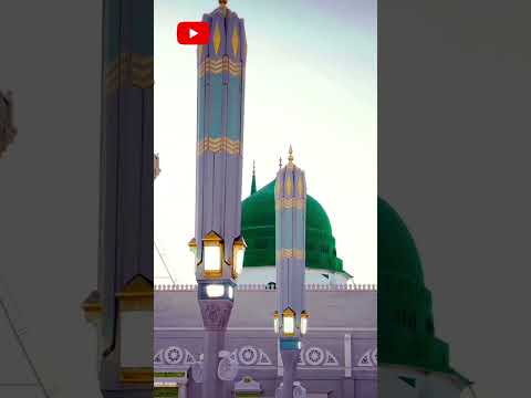 Madina Sharif 🤲🏻💚#shortsyoutube #videoshort #viralshort