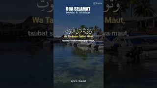 DOA SELAMAT DUNIA & akhirat