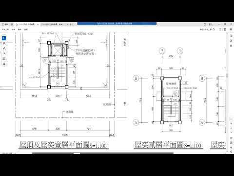 0301_圖面修改練習