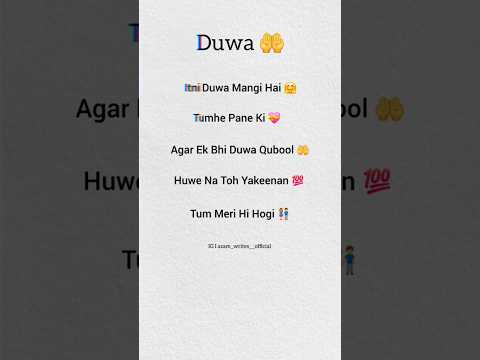 Duwa Shayari I Bestfriend Shayari English | Love Shayari