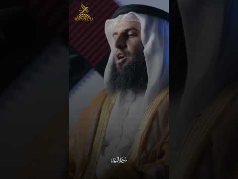 تلاوة تريح النفس من سورة الرعد الشيخ عزالدين العوامي