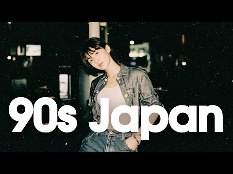 [𝐏𝐥𝐚𝐲𝐥𝐢𝐬𝐭]90s Japanese Lofi 📼 Nostalgic Chill Vibes