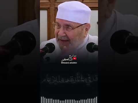 الإرادة والعزيمة والإيمان #الدكتور_محمد_راتب_النابلسي #shorts