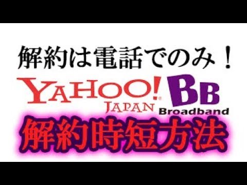 【今更動画】ADSLから光回線にしたらナイアガラ滝涙【yahooBB】