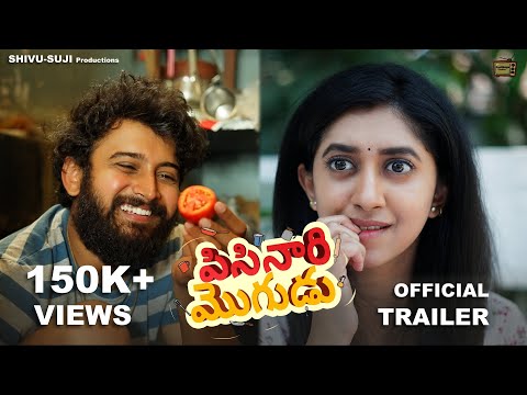 Pisinari Mogudu Telugu 4K Trailer | Pratheek | Payal Chengappa | Arya Swaroop | Sumanth Acharya