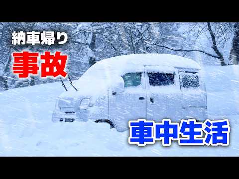 Life in a car in strong winds and heavy snow | Unable to drive due to accident/Smallest camper EPI.5