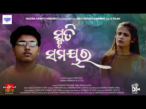 Smruti Samayara|Odia New Song |Smruti R |Kuldeep |Aarohiajita |Armaan |Little |Somesh |DFilms |ImlyE